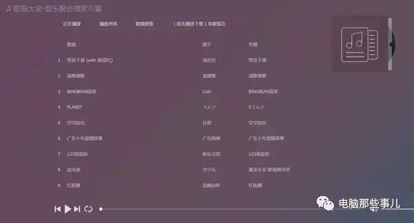 3.你懂的网址综合视频在线观看,免费高清资源,最新热门影视合集 3.你懂的网址综合视频在线观看,免费高清资源,最新热门影视合集