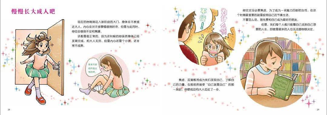 我姐看黄色一级片引发热议，如何正确引导青春期性教育，避免不良影响