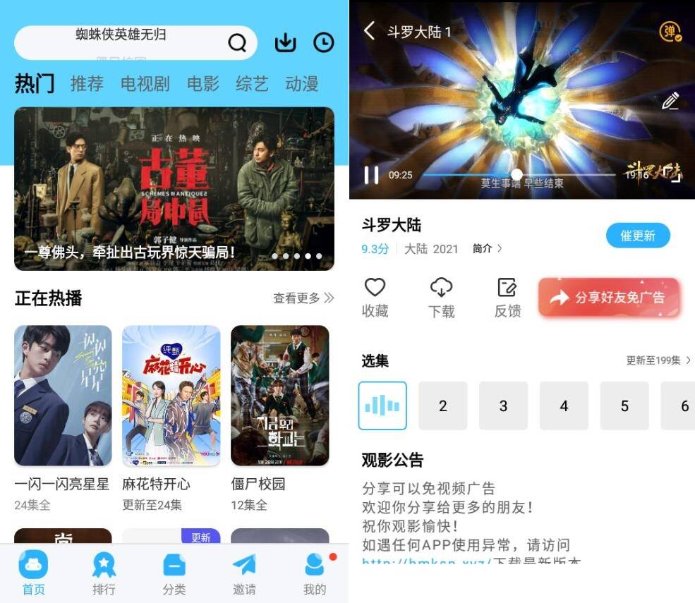 国产中文字幕不卡在线观看视频流畅高清免费资源，随时随地畅享优质影视体验