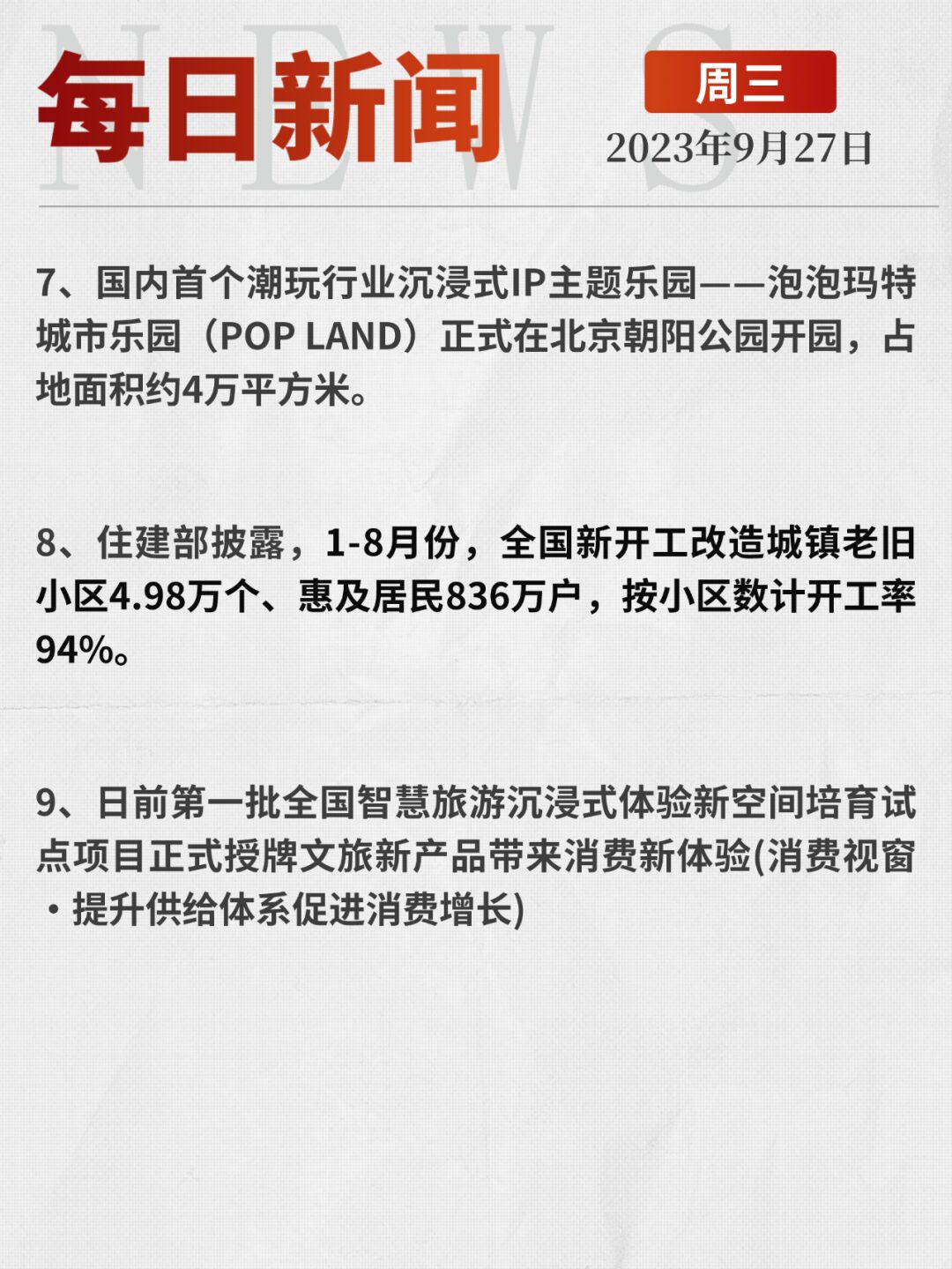 色偷偷网最新资源分享，免费高清视频在线观看，每日更新热门内容