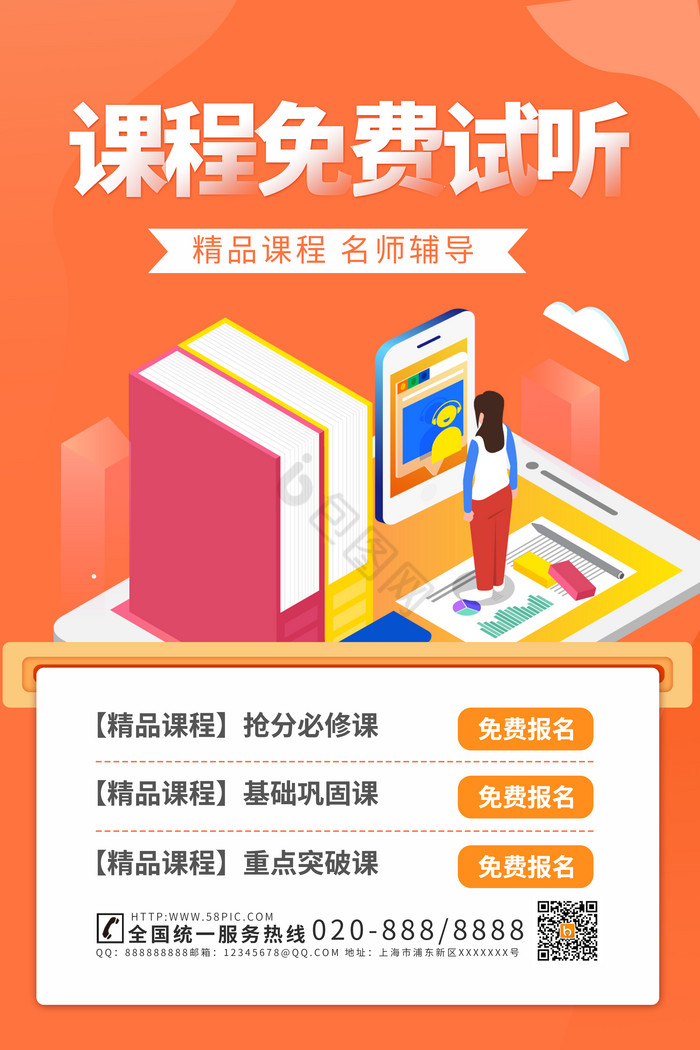 婷婷中文在线提供优质学习资源，海量课程免费试听，轻松掌握中文技巧