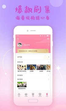裸体做爱的免费视频浜在线观看，高清无码资源，最新合集下载