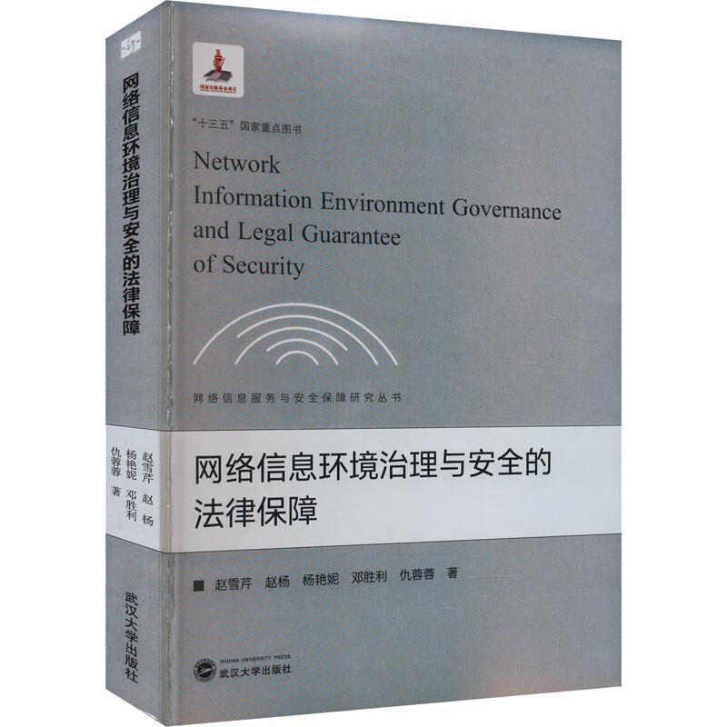 毛片91后时代变迁探讨，网络环境与法律监管，如何平衡发展