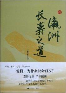 80岁老女人的晚年生活,健康秘诀,长寿之道分享