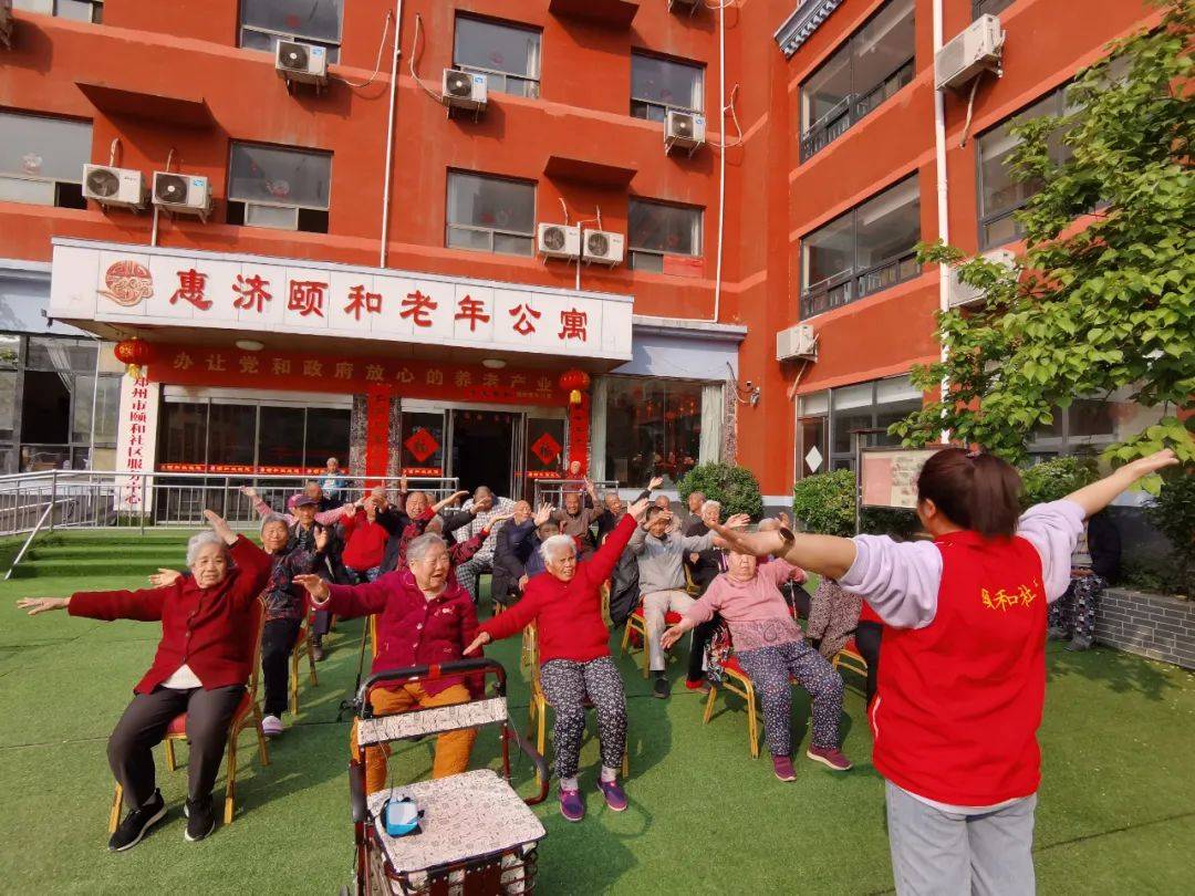 老年人毛片关爱银发族健康生活，传递温暖正能量，共建和谐养老社区