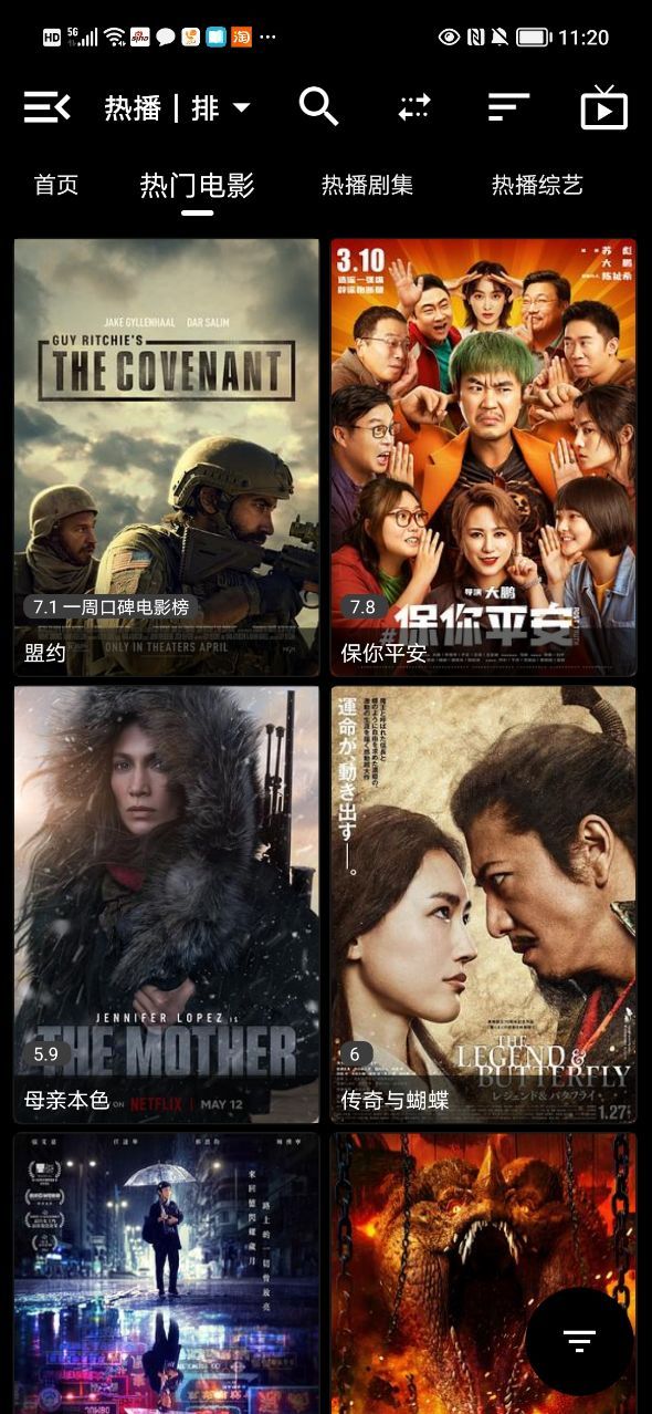亚洲国产第三页精彩内容推荐，探索最新影视资源，热门剧集一网打尽