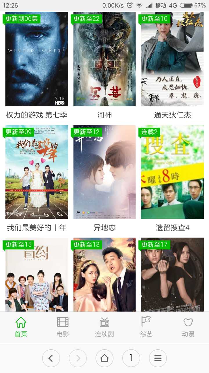 2026无码中文全新发布，高清画质畅享，独家资源抢先看，尽在最新影视平台