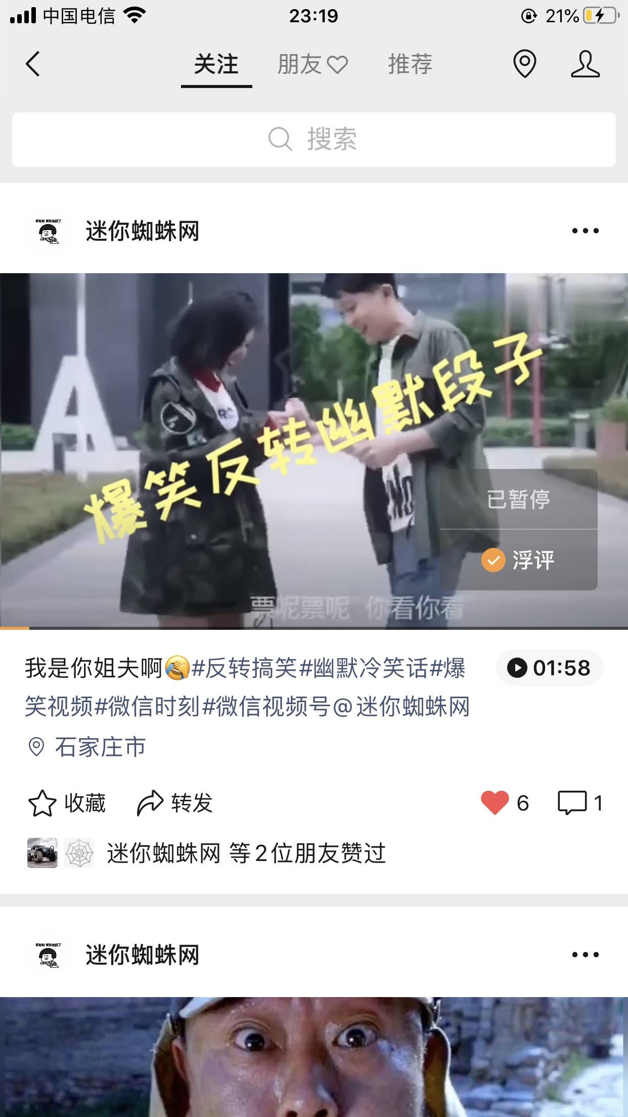 无码专区热门无码视频推荐,精选无码片免费观看,高清画质畅享 无码专区热门无码视频推荐,精选无码片免费观看,高清画质畅享