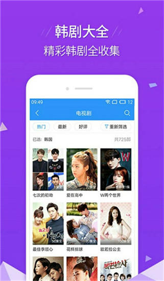 成年人电影APP推荐热门影片，畅享高清画质，解锁独家成人内容