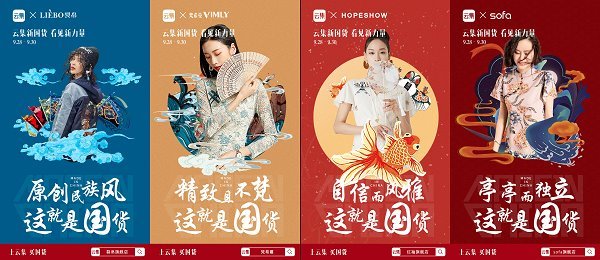 国产精品久久久久久久东京打造高端品质，引领时尚潮流，展现国货魅力