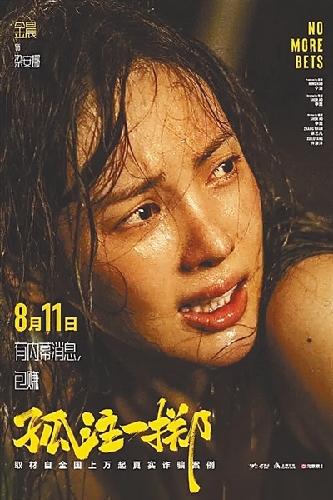 欧美三级另类电影探索，独特风格与大胆表现，挑战传统审美极限