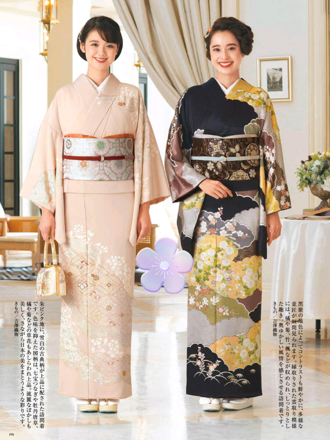 1.制服下的绣感日本风情探秘 1.制服下的绣感日本风情探秘