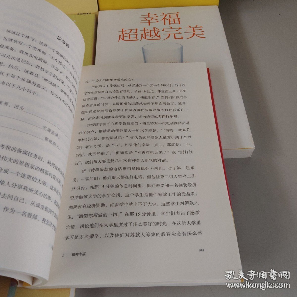 少妇天天爽一爽享受生活乐趣，掌握幸福秘诀，轻松拥有愉悦每一天