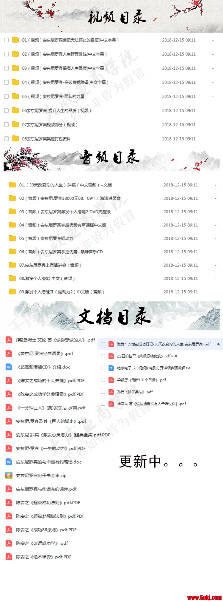 亚洲色图自拍无码震撼流出，高清无码真实自拍，独家资源速收藏