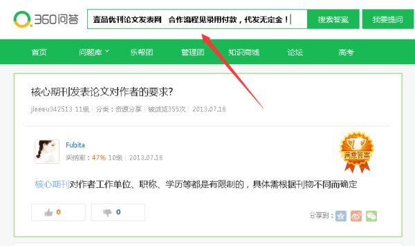 中文一区最新研究进展，探索前沿学术动态，发现核心期刊发表技巧