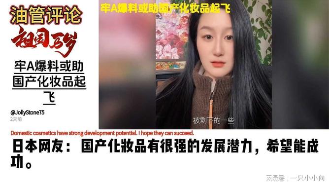 外网美女直播平台无审核浜乱象揭秘，暗藏风险需警惕，用户隐私安全引担忧