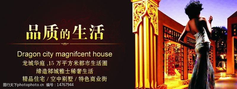 精品性久久打造永恒魅力，精选品质生活，持久享受优雅时光