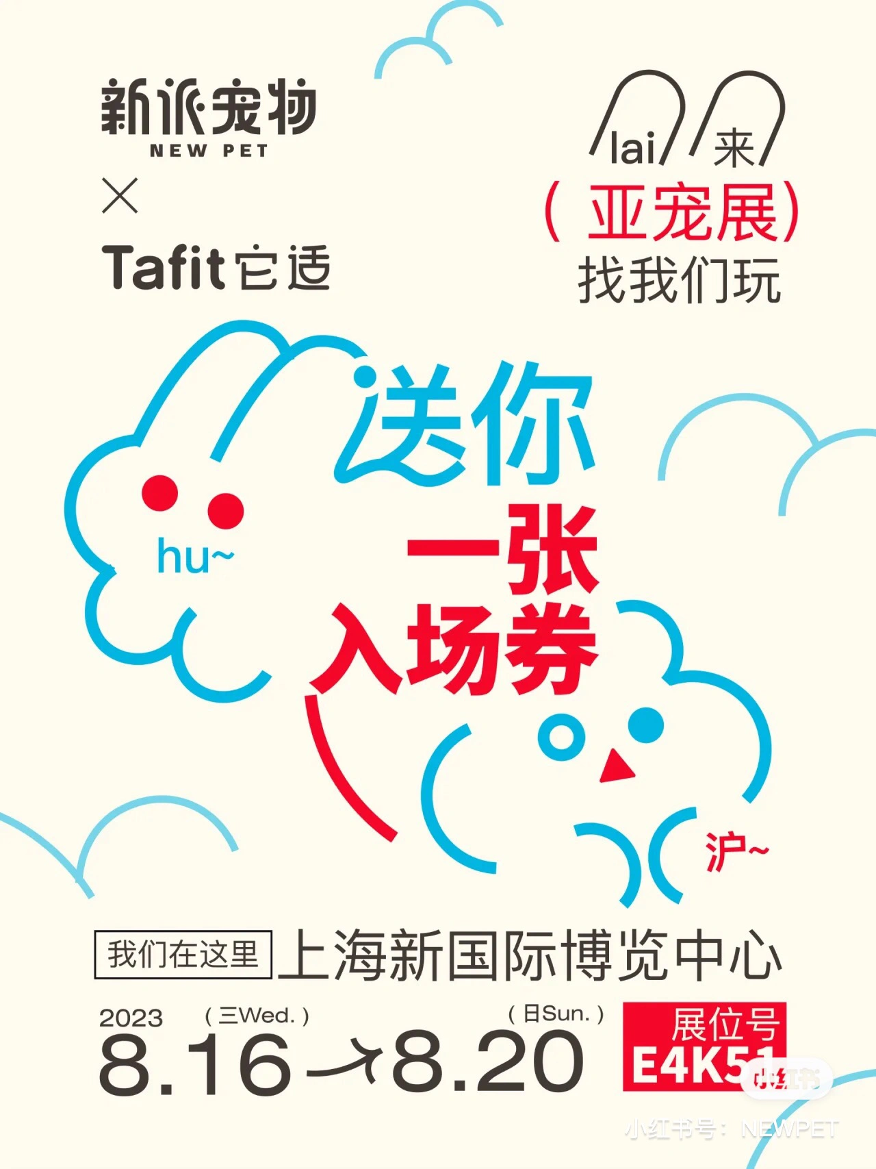 激情人妻免费视频火热上线，精彩内容不容错过，快来一睹为快