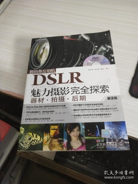 1.亚洲六十路性孕xyXXXx的独特魅力与探索