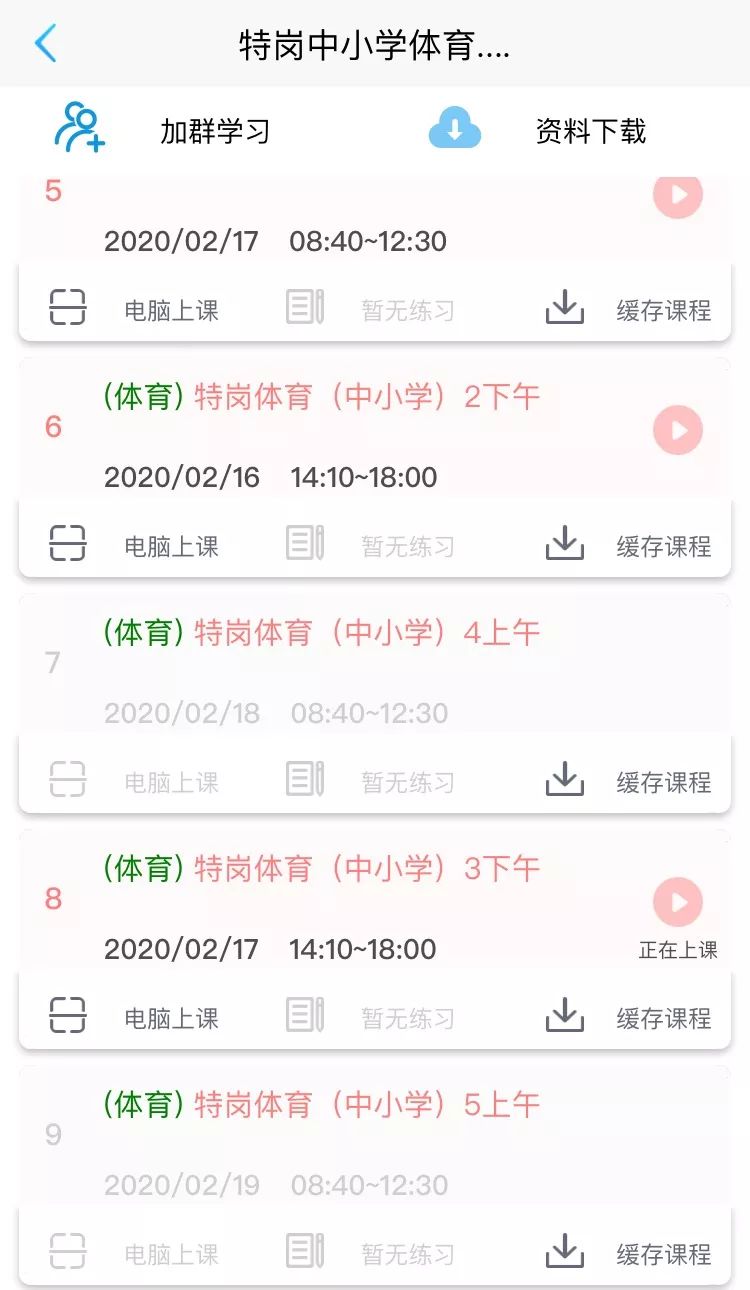 成年人在线豆包轻松学，提升技能乐趣多，开启高效学习新体验