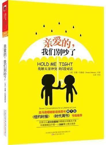 97人妻人人必看温柔贤惠人妻的日常，幸福家庭生活秘诀，教你如何经营婚姻
