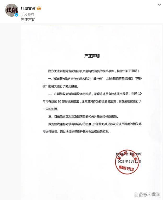 少妇搡BBBB搡BBB搡毛片引发热议,网友热议其内容争议,探讨网络视频监管 少妇搡BBBB搡BBB搡毛片引发热议,网友热议其内容争议,探讨网络视频监管