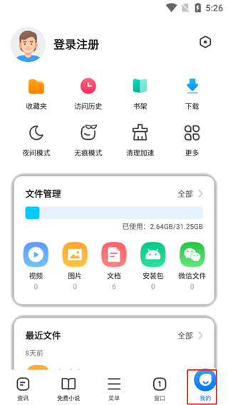 免费软件浜comwww在线观看高清资源，下载安装教程，最新版本推荐