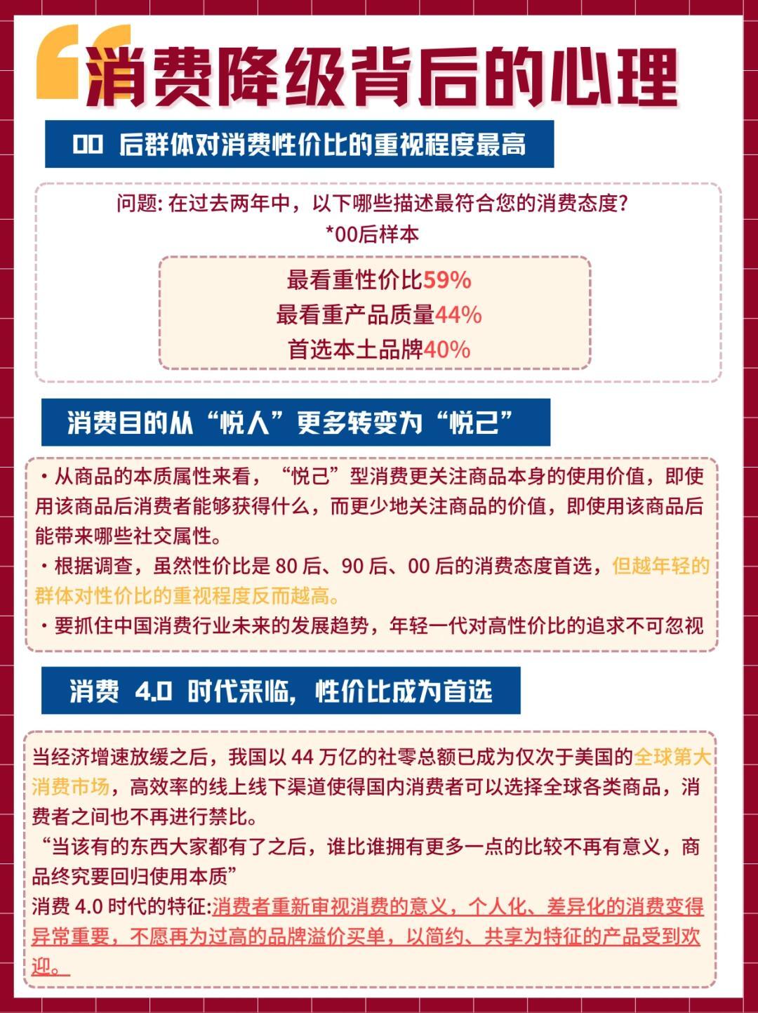永旺超市退出市场引发关注，消费者热议替代选择，未来零售格局或将重塑