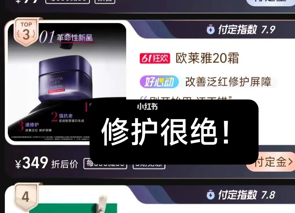 2.狠狠色精品精选好物，优质选择，不容错过，立即拥有你的心头爱
