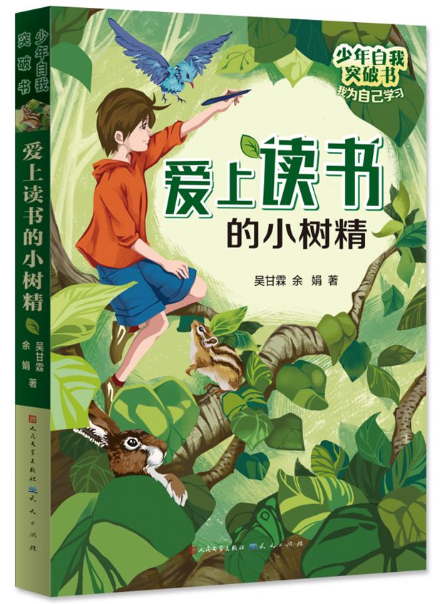 青春期的秘密15岁学生免费看毛片指南，探索成长烦恼，解锁正确认知