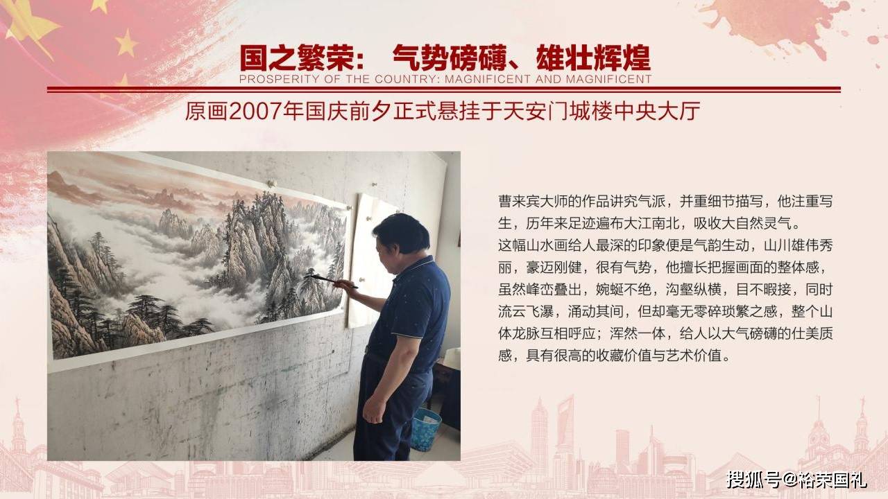 中国政治发展历程，探索中国特色道路，展现大国崛起风采