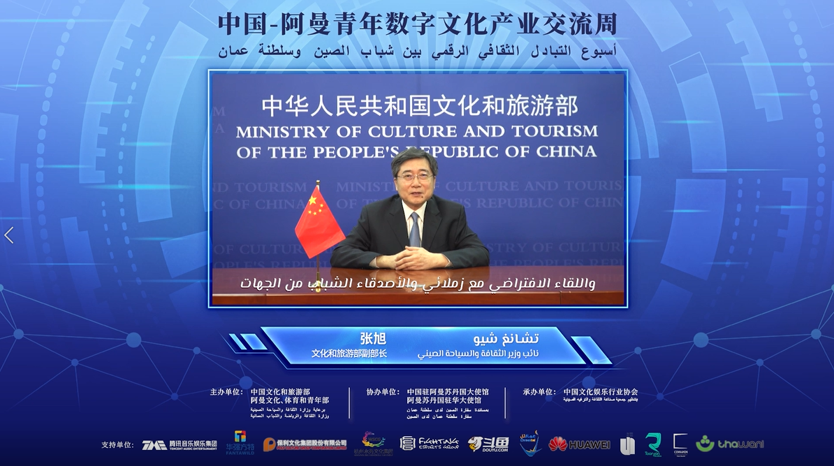 1.中韩av文化交流与产业合作展望