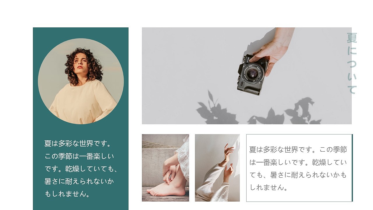 2.日韩大片PPT模板免费获取，高清素材，一键下载，轻松制作专业演示
