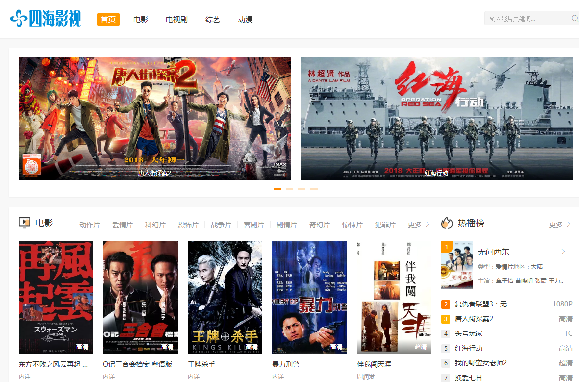 久久久久性色av无码一区二区精彩内容，高清无码专区，一区二区热门影片推荐