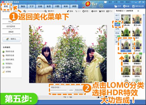 强开乖女嫩苞h的秘密技巧，掌握关键方法，轻松实现完美效果