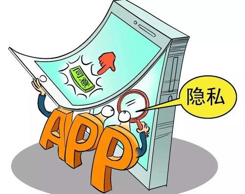 2.自拍盗摄隐患多，注意隐私保护，避免法律纠纷