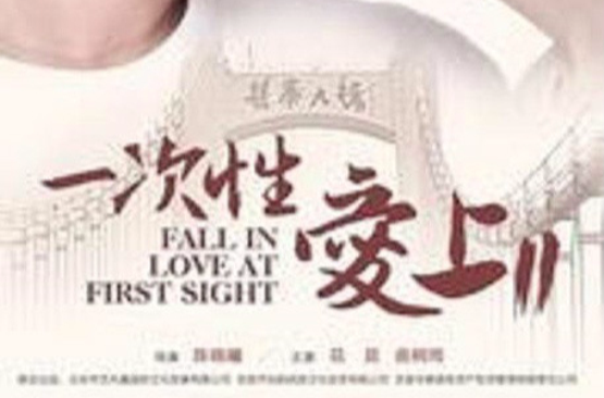一级免费作爱性交大片震撼上线，激情四射，畅享无限制感官盛宴