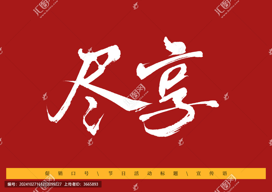 亚洲综合伊人网最新资讯，探索亚洲美女风采，尽享高清图片视频