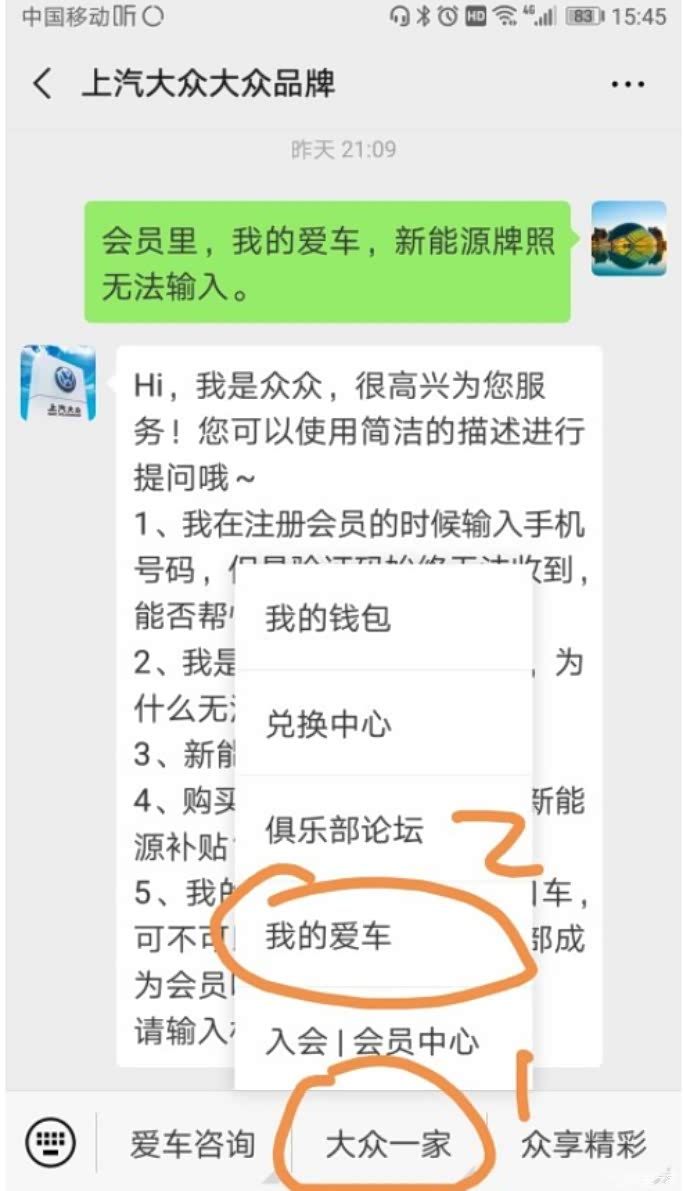 人人揉人人看精彩瞬间,分享快乐时光,记录生活点滴美好 人人揉人人看精彩瞬间,分享快乐时光,记录生活点滴美好