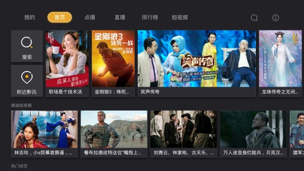 直播级婬片A片免费播软件下载安装，高清无码在线观看，最新热门资源一键获取