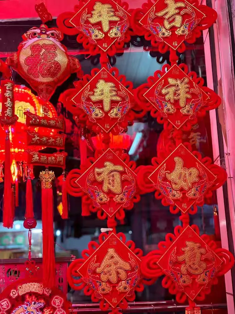 爱丝春节特辑欢乐上线，共庆新春佳节，分享温馨时刻