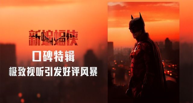 东热激情雄汁注入特辑震撼来袭，热血沸腾，独家揭秘，引爆全网期待