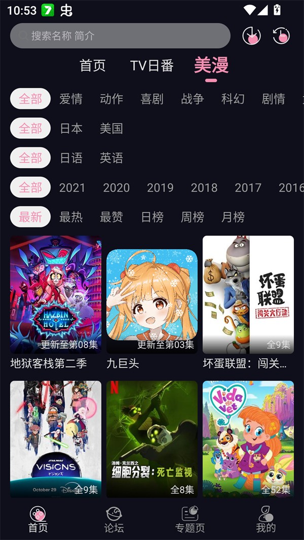 中文字幕欧美精品日韩中文字幕推荐，热门影视资源合集，最新高清无码免费下载