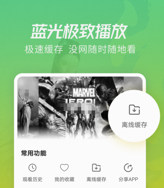 高清AV超清无码不卡流畅观看，极致画质体验，无广告无延迟享受
