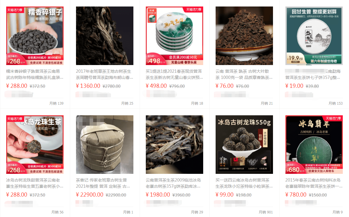 1.极品粉的独特魅力与选购指南