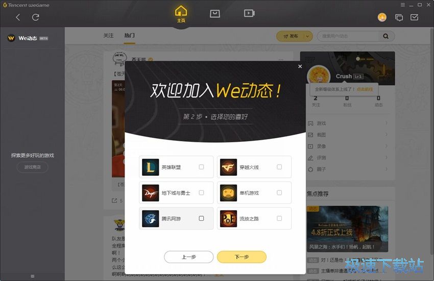 日韩免费码限时领取，精选资源大全，热门应用游戏一网打尽
