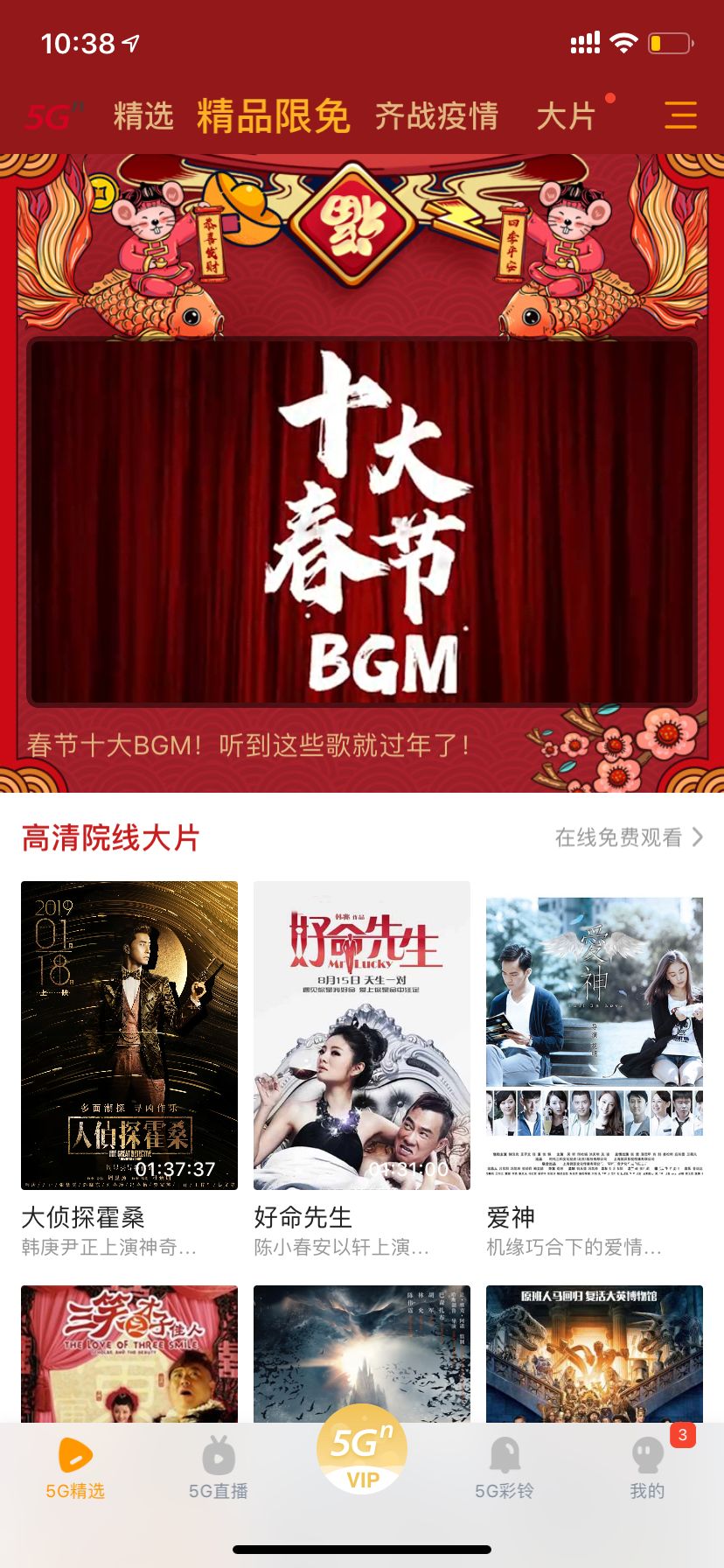 亚洲二区三区在线视频精彩推荐，高清资源，免费观看，畅享视听盛宴