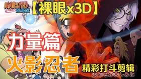1.3D动漫婬片A片AAA毛片下载浜