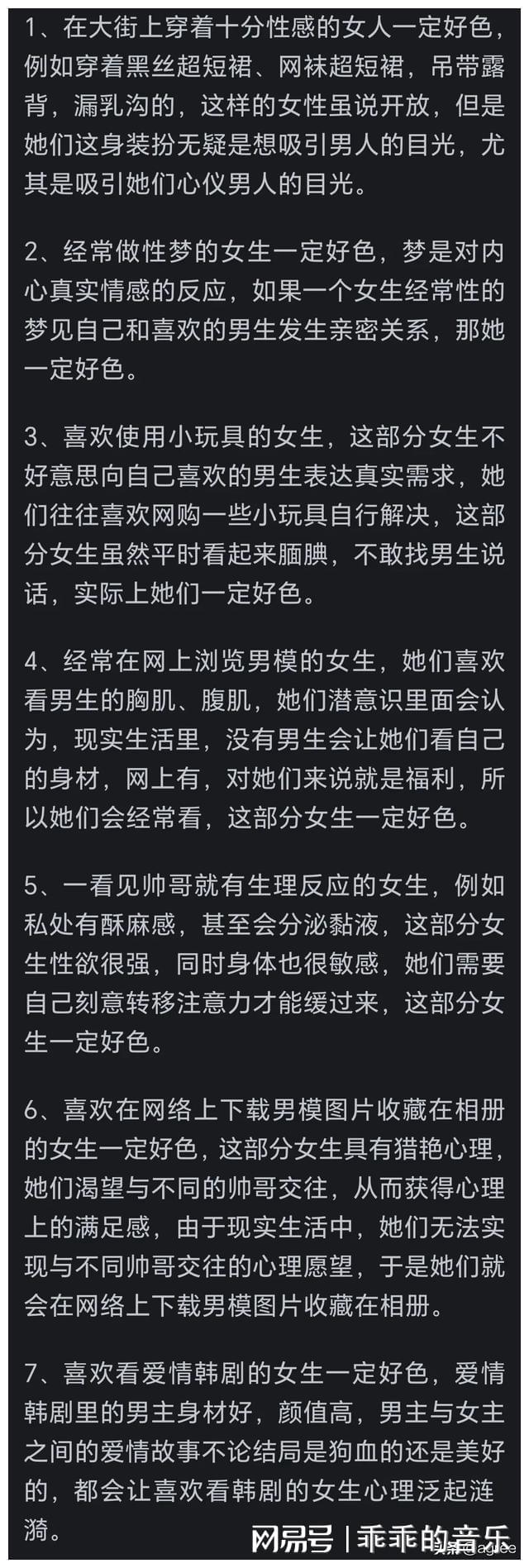 色欲网综合揭秘人性欲望，深度解析情色文化，探索网络隐秘角落