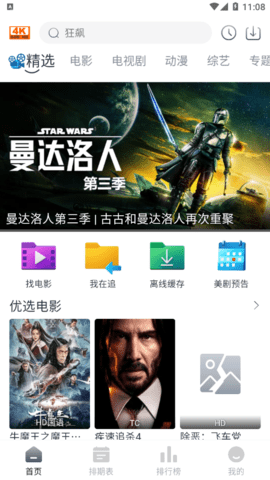 影音先锋一区中文字幕高清资源,最新电影下载,热门剧集免费观看 影音先锋一区中文字幕高清资源,最新电影下载,热门剧集免费观看